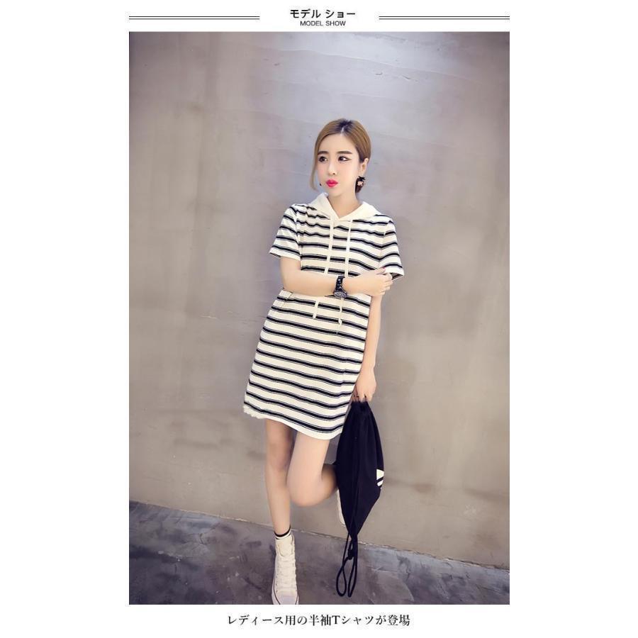 春 夏 Tシャツ 半袖 レディース ボーダー柄Tシャツ 半袖Tシャツ Tシャツワンピース ショートワンピース 女性 半袖ワンピース ボーダー柄 夏 5,159円