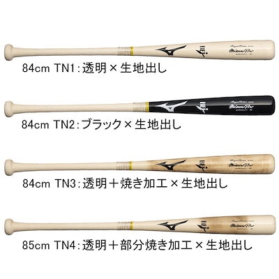 突然少年 ボール サンプル盤 【公式通販】