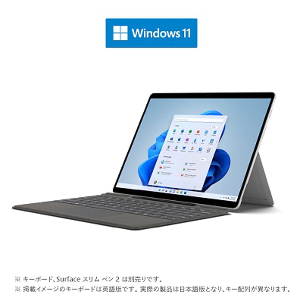 激安通販の Pro Surface X (SQ2/16/256) [プラチナ] SIMフリー MB8-00011 Microsoft