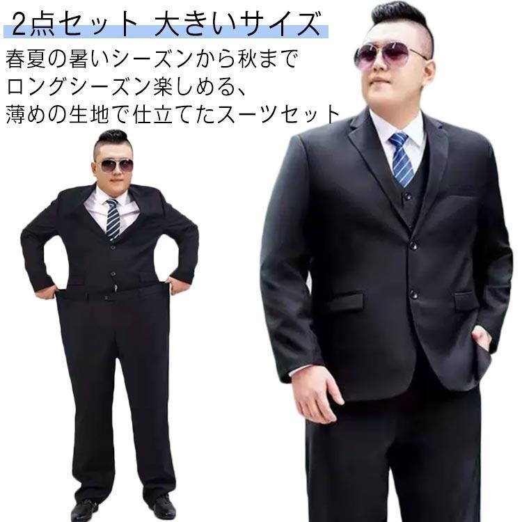 【即纳】大きいサイズ 上下セット ウォッシャブル メンズ オールシーズン 2点 ビジネス パンツ ネイビー メンズ メンズスー