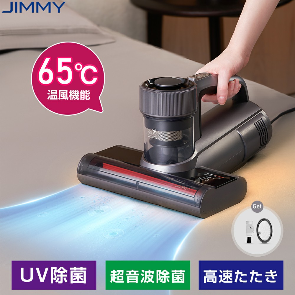 布団クリーナー ふとんクリーナー 布団掃除機 65℃温風 UV除菌 超音波除菌 布団 掃除機 花粉対策 ダニ退治 WB81