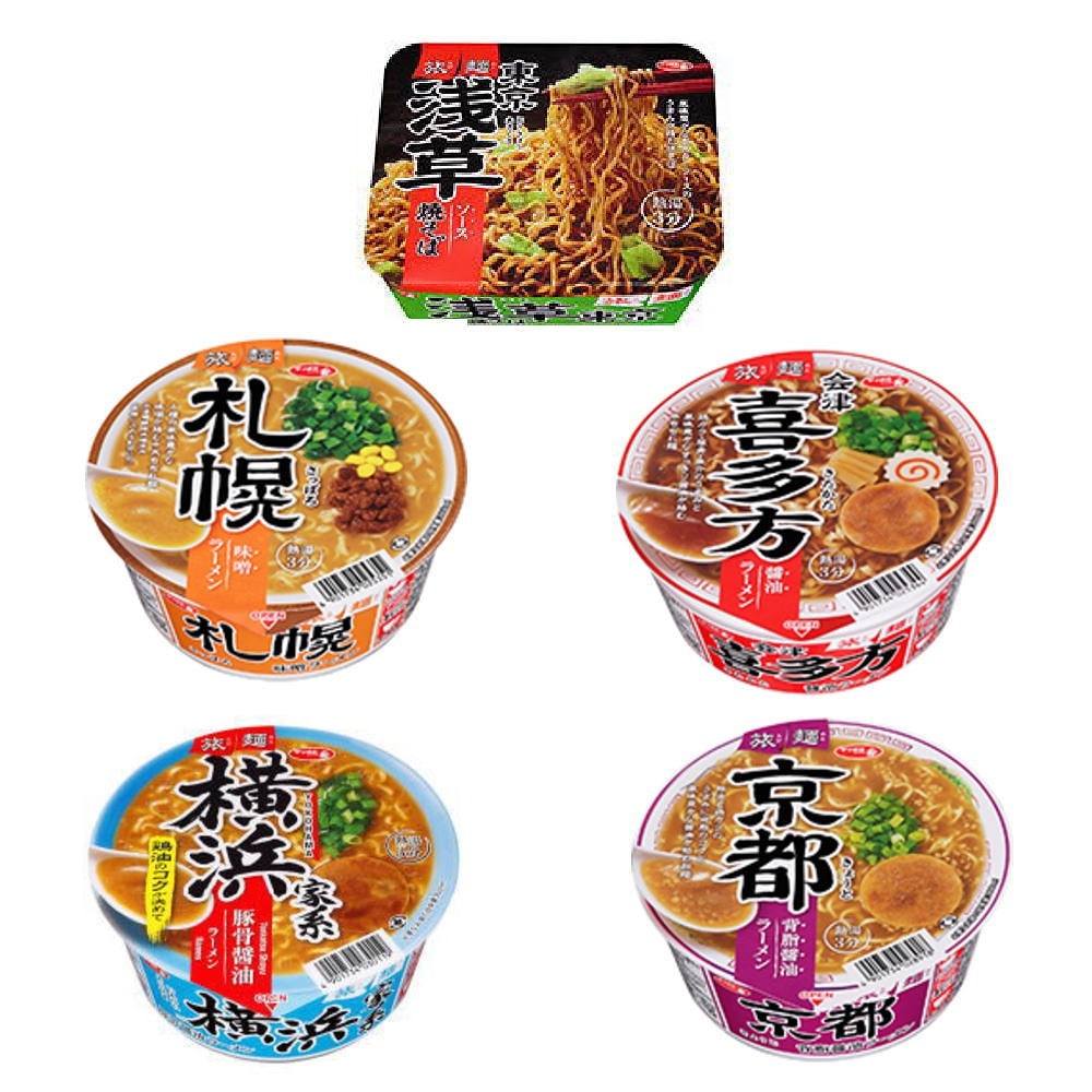 Qoo10] サッポロ一番 旅麺 カップラーメン ご当 : 食品