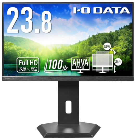 アイ・オー・データ機器I-O DATA 液晶ディスプレイ(23.8型/AHVA/FullHD 1920×1080/100Hz/4ms/HDMI/DP/VESA/5年保証・無輝点保証)(ブラック)