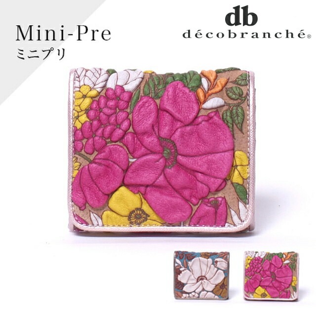 本物の  デコブランシェ ミニプリ コンパクトサイズ 二つ折り財布 Dy-01-02 gemu56 長財布