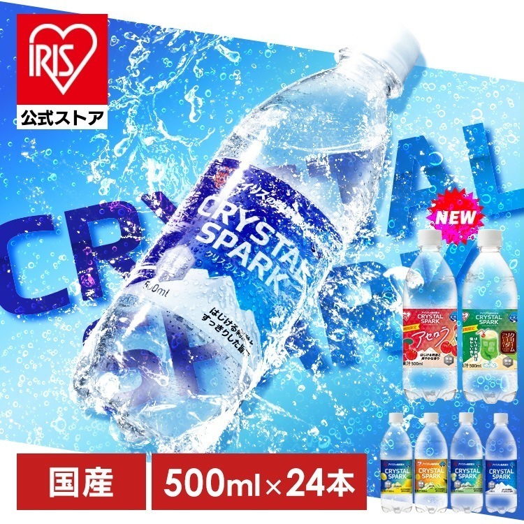 Qoo10] Crystal Spark 【公式】アセロラ クリームソーダ新登場