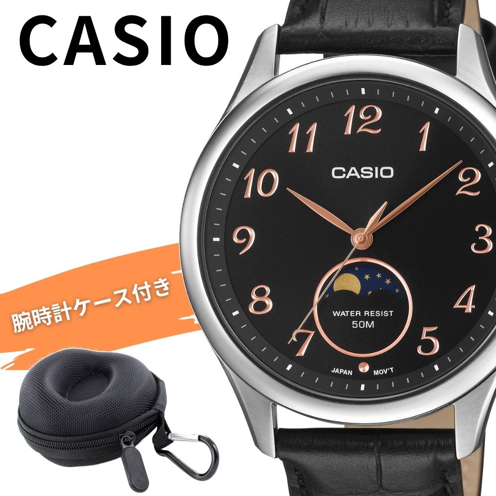 カシオ 腕時計 メンズ おしゃれな月表示 ブラック アナログ シンプル CASIO 海外モデル おしゃれ きれいめ ビジネス プレゼント 男性 収納ケース付き ギフト MTP-M110L-1A 成人