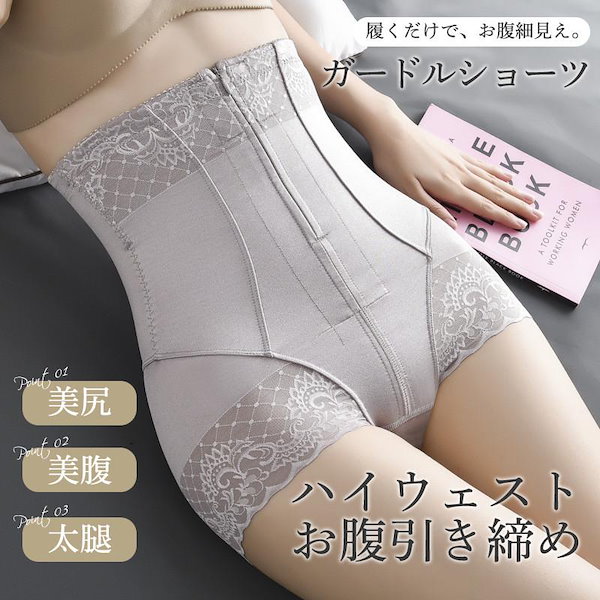 ピンクベージュ レース MARUKO骨盤ガードル L-70 24時間快適 ファッション ピンクベージュ レース MARUKO骨盤