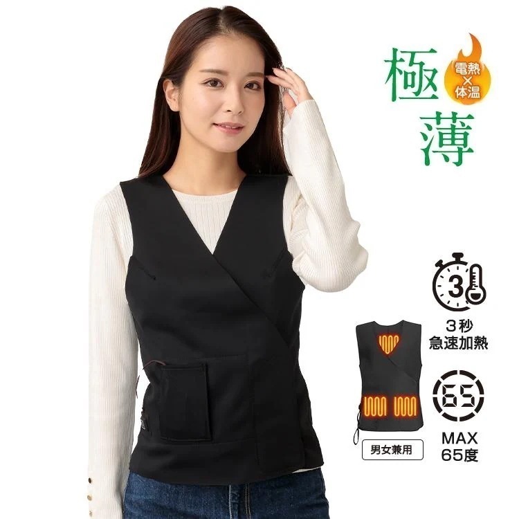 【迅速出荷】 電熱ベスト 極薄 電熱インナー 電熱ジャケット 電熱 急速発熱 レディース 防寒着 ヒーターベスト ヒートベスト 作業着 超軽量 男女兼用 sg117