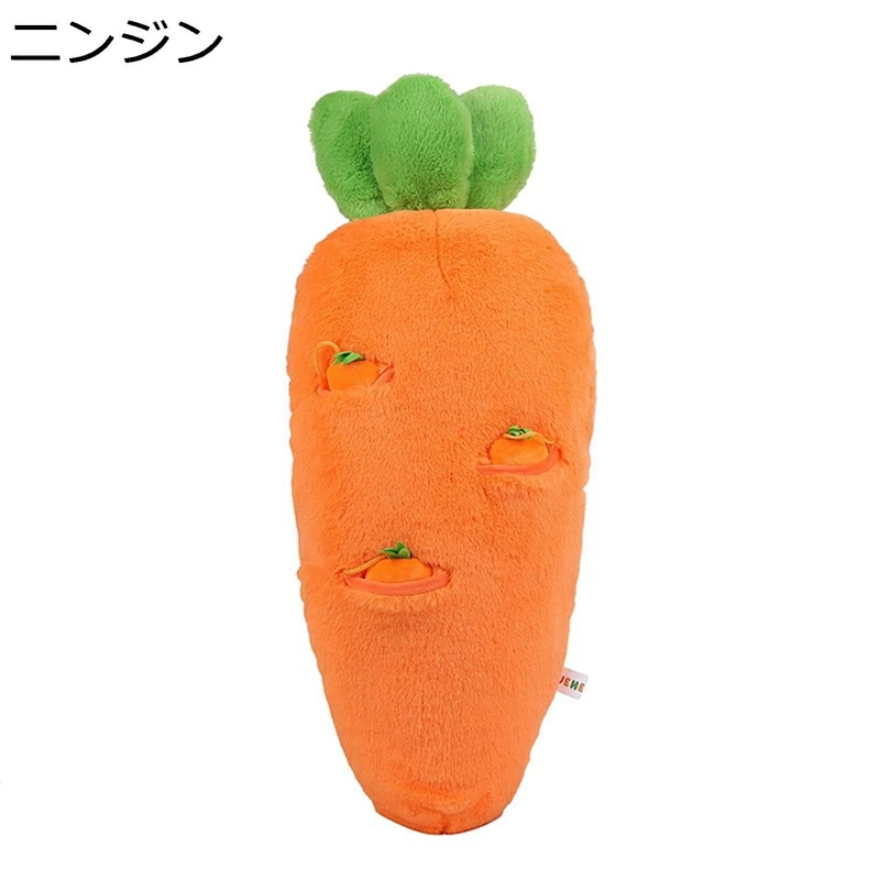 縫いぐるみ ニンジン 人参 大根 知育玩具 抱き枕 アニメキャラクター 多機能 長い フワフワ 軽い 癒される 子ども フレンズ 恋人 贈り物 バースデー 撮影道具 部屋飾り 新生活 バレンタイン 親