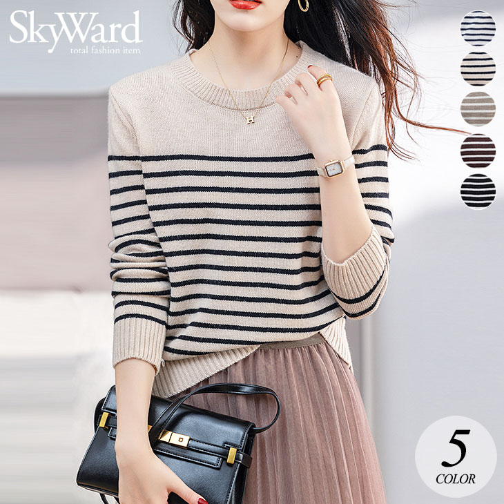 【2025新作 急速出荷】クルーネック ボーダー ニット トップス 長袖 セーター 丸首 薄手 楽ちん 可愛い 流行 カジュアル きれいめ シンプル 大人可愛い 秋 冬 ゆったり 大きめ 韓国ファッシ