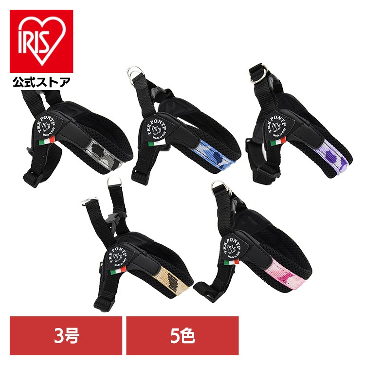 【人気商品】ハーネス 犬 胴輪 LTP127 Fibbia adj-type PENNY COLLECTION 3