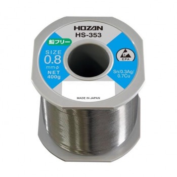 ホーザン HS-353 ハンダ HS-353