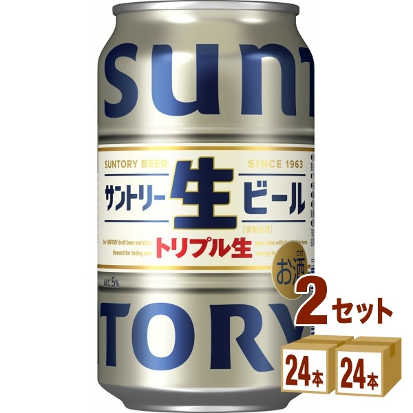 サントリー 生ビール 350ml ６缶 350ml 2ケース (48本) ビール