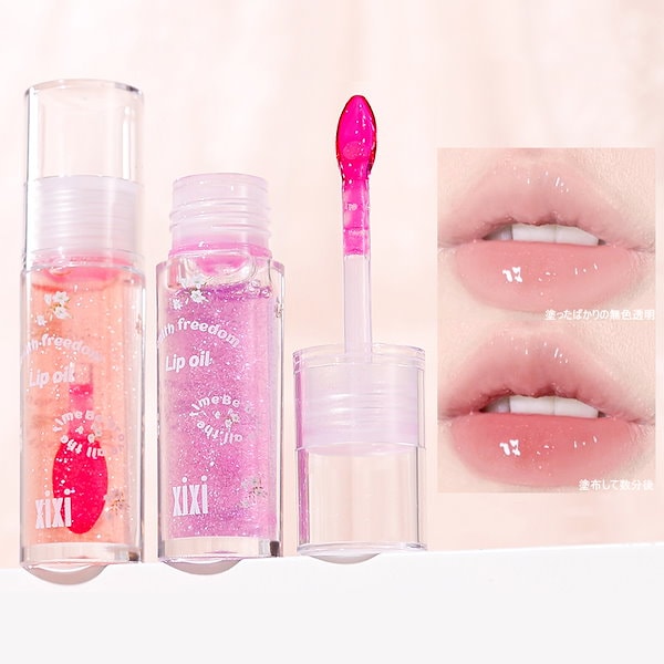 リップオイル リップグロス Amazon.co.jp: 保湿リップオイル 乾燥した唇のためのフルーツ風味の