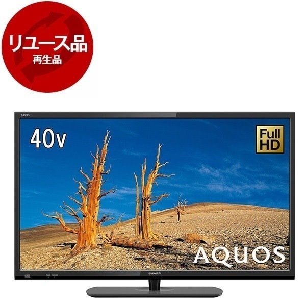2018年製 シャープ 40型 テレビ LC-40S5