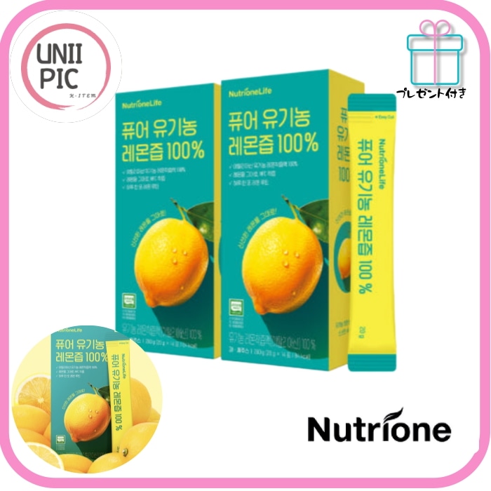 【2箱】100% オーガニック レモン汁 イタリア産 韓国 デトックス 健康管理 レモン水 レモン茶 ハイボール