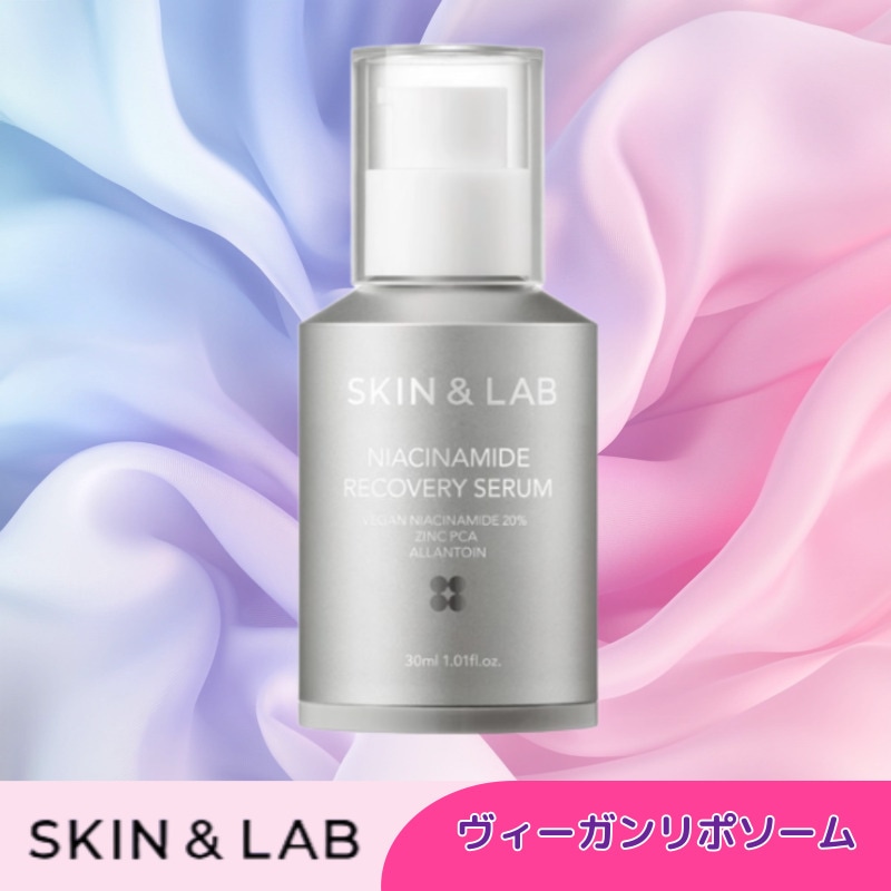 ヴィーガンナイアシンアミドリカバリーセラム 30ml 1本 5,123円