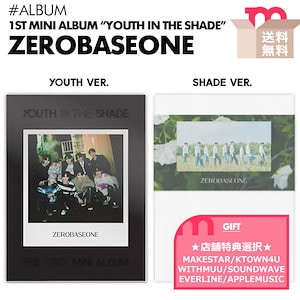 店舗別特典付*即日[ ZEROBASEONE ミニ1集アルバム YOUTH IN THE SHADE ] In Bloom ZB1 ゼベワン  ゼロベースワン ボイプラ ALBUM 韓国チャート反映店