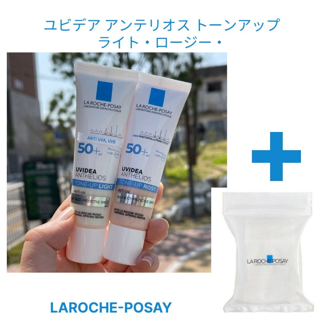 ユビデア アンテリオス トーンアップ シリズ 日焼け止め SPF50+ PA++++ 30ml + コットンパッド 30枚セット 自然なトーンアップ効果