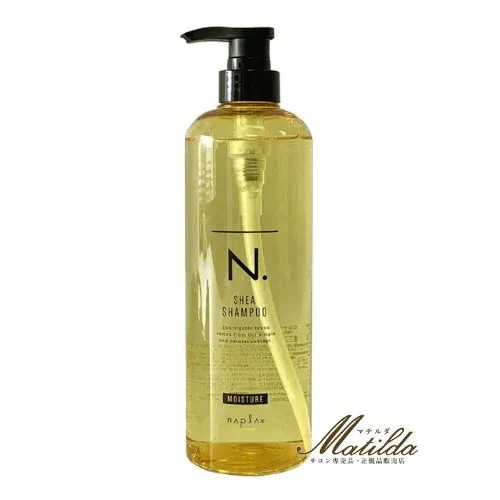 ナプラ N.エヌドット SHEA シャンプー750ml モイスチャー （しっとり）美容院・サロン専売品