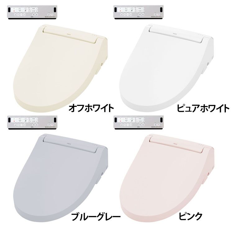 便座 ウォシュレット 交換 シャワートイレ CW-RAA2 INAX