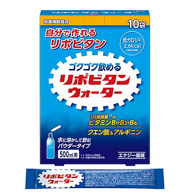 他サイト： リポビタンウォーター 10袋の商品画像