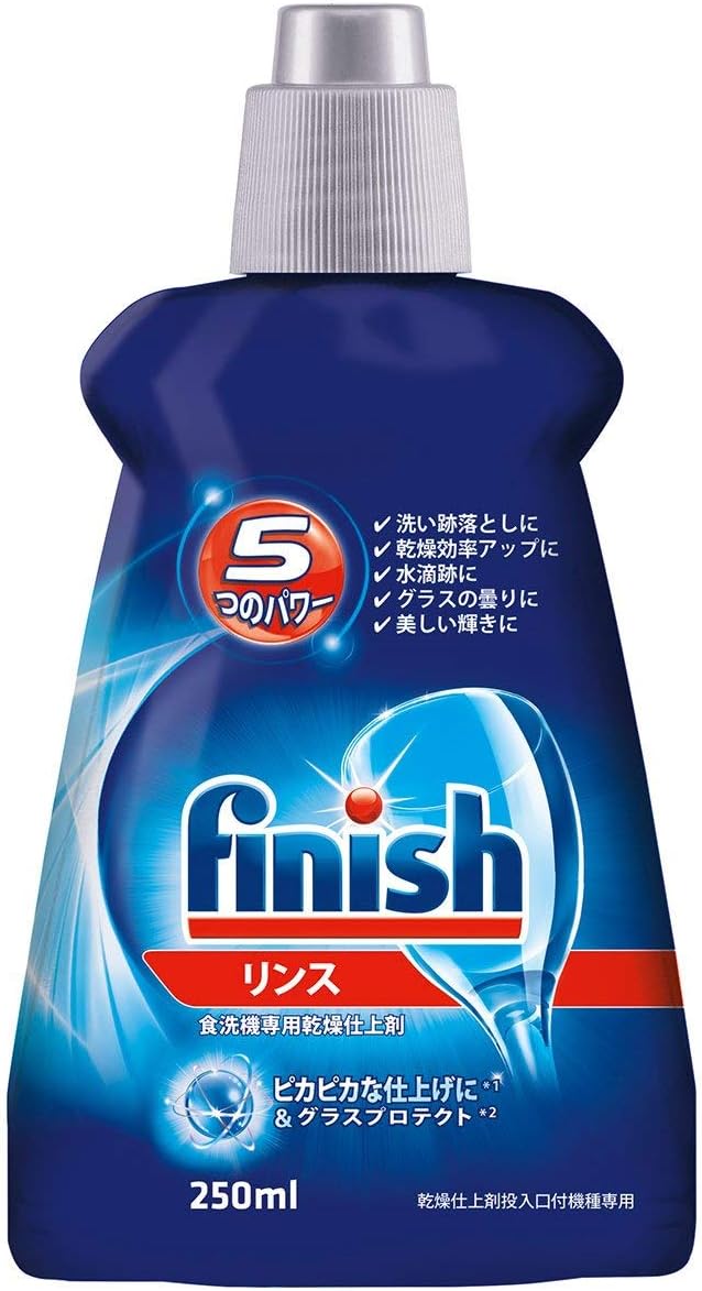 Finish 【セット品】フィニッシュ リンス 食洗機専用乾燥仕上剤 250ml (250mlx8個)