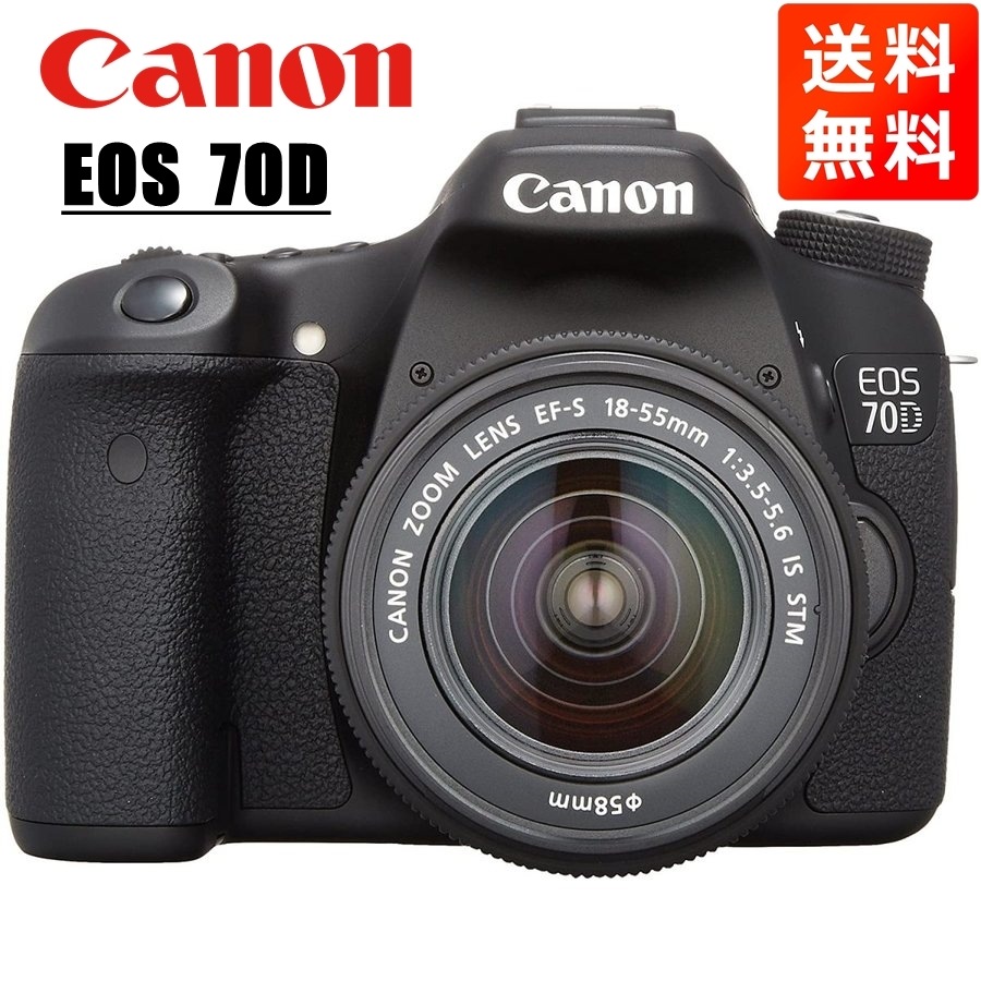 EOS 70D EF-S 18-55mm STM 標準 レンズセット 一眼レフ カメラ 中古 37,194円