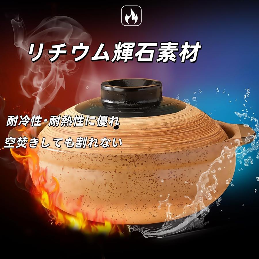 土鍋 ご飯 3合 2.3L ばんこ焼 炊飯鍋 陶器直火 ガス火対応 こびりつきにくい お手入れ簡単 耐熱 耐久性 ふっくらご飯鍋