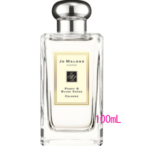 JO MALONE LONDON ピオニー & ブラッシュ スエード コロン 100mL