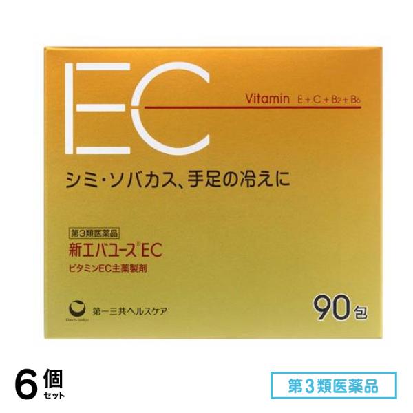 第３類医薬品 新エバユースEC 90包 6個セット