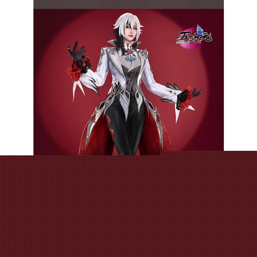 [工場直売　品質保証] 【大人気N0.1】　原神　コスプレ　アルレッキーノ 召使　フォンテーヌ　衣装　ins大人気 ウィッグ　靴　髙!品!質