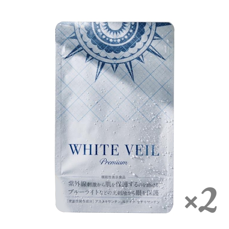 Qoo10] ホワイトヴェール プレミアム 2袋 ニュ : 健康食品・サプリ