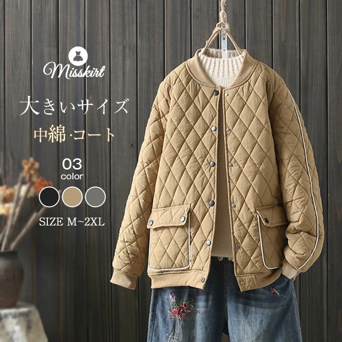 ノーカラー キルティング ジャケット レディース ノーカラー ジャケット コート アウター 羽織り 上着 長袖 中綿 コート 防寒 秋 冬 キルティング コート 中綿 コート カーディガン カジュアル 9,993円