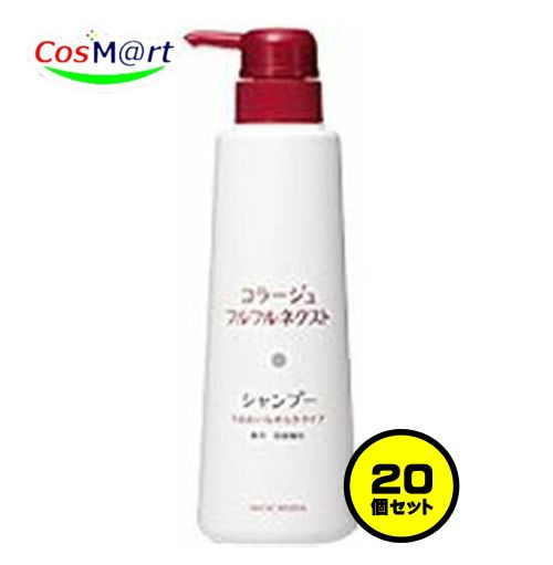 【20個セット】 持田ヘルスケア コラージュ フルフルネクストシャンプー 400mL うるおいなめらかタイプ (4987767624273-20)