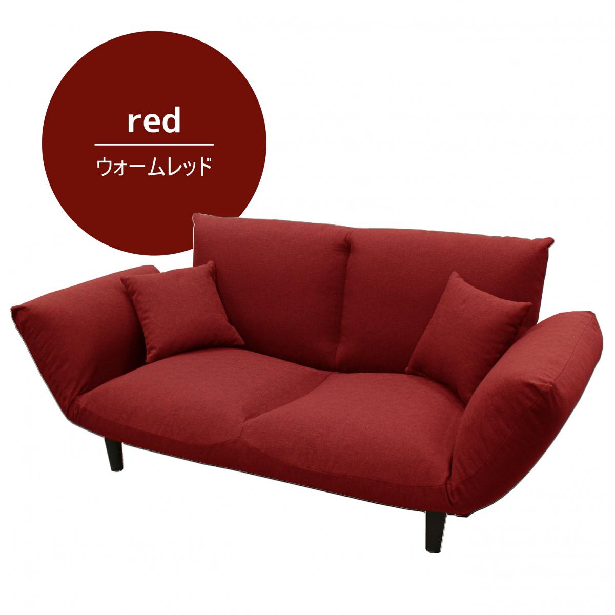 【I】【北海道・沖縄・離島不可】 INOAC イノアック バゲットソファ 2人掛 リクライニング ウォームレッド 日本製 ソファ ポケットコイル【代引不可】【代引不可/沖縄