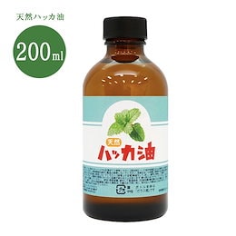 Qoo10 | ハッカ油のおすすめ商品リスト(ランキング順) : ハッカ油買う