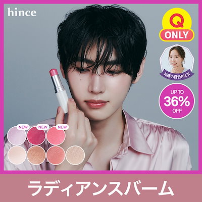 【Qoo10先行発売】【新色】トゥルーディメンション...のサムネイル