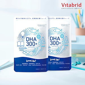 [公式] DHA 300+ （国内製造）2袋 DHAサプリメント 成長期特化成分配合 DHA300mg GABA ビタミンD