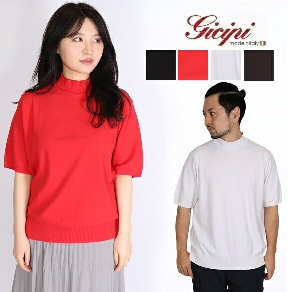 GICIPI ジチピ Tシャツ ニットソー サマーニット 2024 サマーニット リラックス Tシャツ CALAMARO カラマーロ 2407P カットソー リブ 春夏 メンズ レディース コットン