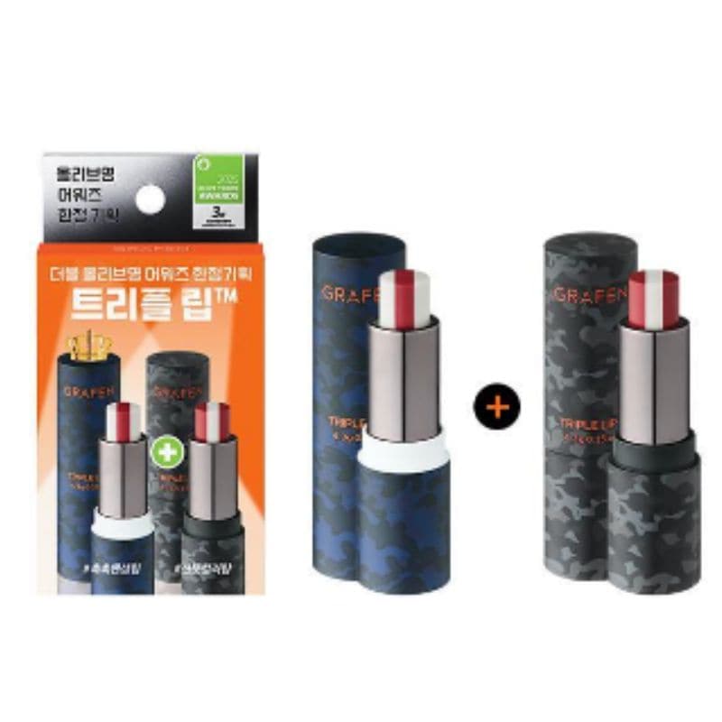 トリプル ハンサム リップバーム アワード限定セット （ハンサムリップ＋カラーリップ）