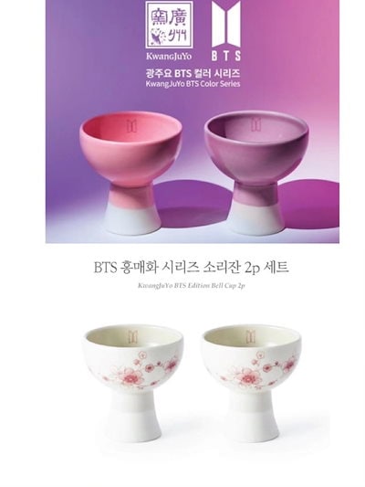 BTS 紅梅 廣州窯 クァンジュヨ KwangJuYo 平皿17cm twbfa.com