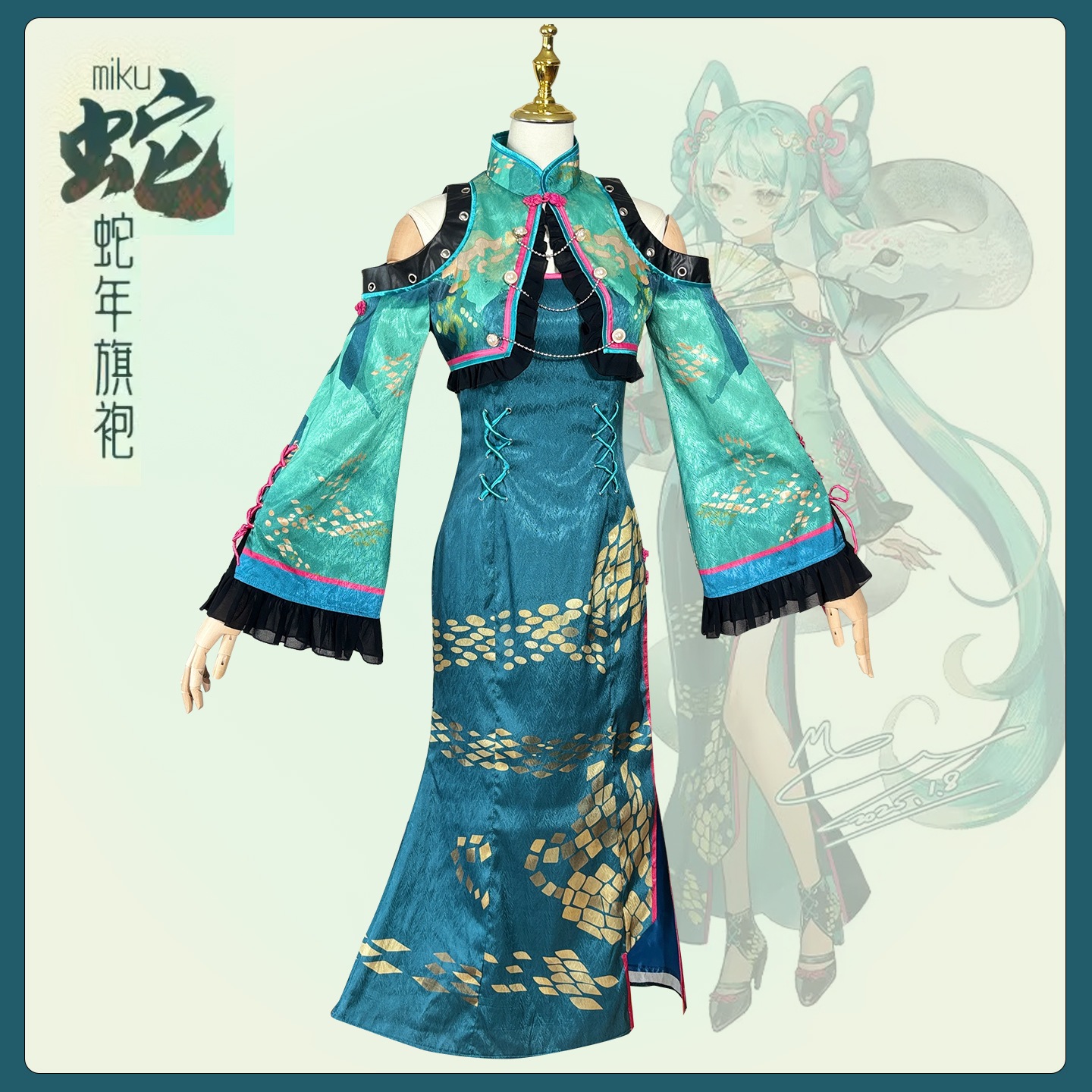 初音ミク 巳年 チャイナドレス 初音ミク コスプレ衣装 初音ミク 巳年 コスプレ衣装 レディース 新中国風チャイナドレス