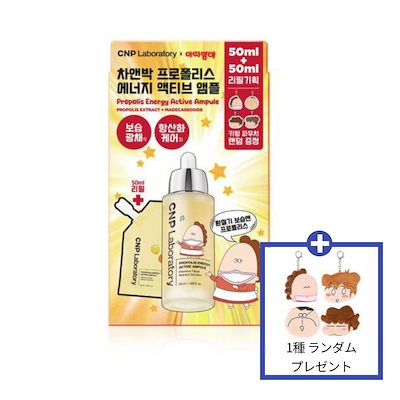 Qoo10] CNP Laboratory 【あたしンち ポーチ 1種 ランダムプレ