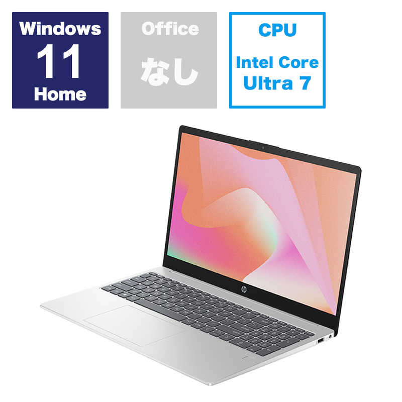 HP　15-fd1000 ［15.6型 /Win11 Home /Core Ultra 7 /メモリ：16GB /SSD：512GB］ ナチュラルシルバー　A5EK3PA-AAAA 97,790円
