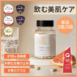 激安通販サイト 人気 サファーデイ(SufferDay)公式 - SufferDay（サファーデイ） 一生 日焼け止め