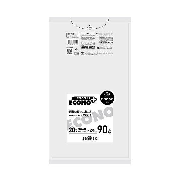 （まとめ） 日本サニパックエコノプラス nocoo in 半透明 90L 0.020mm CE99 1パック（20枚） [x10セット]