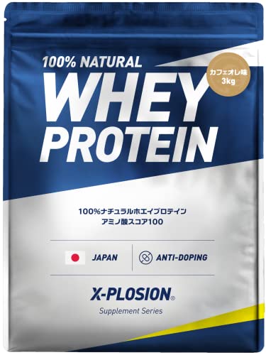 エクスプロージョン ホエイプロテイン 濃厚本格派 定番の味 大容量 国内製造 (カフェオレ味, 3kg)