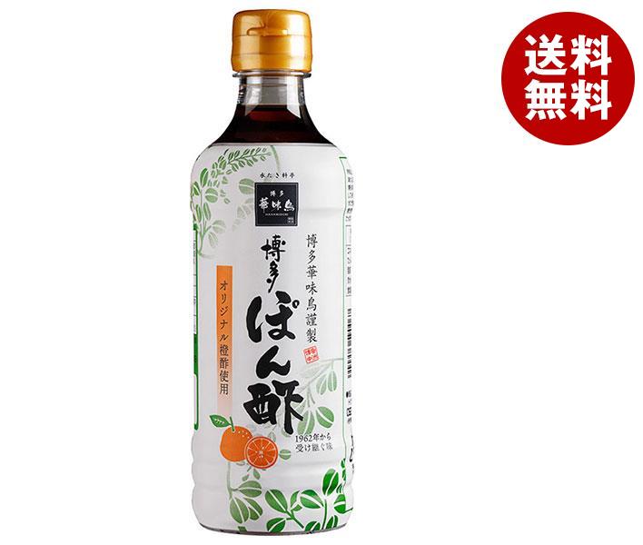 トリゼンフーズ 博多華味鳥 博多ぽん酢 360mlPET×15袋入