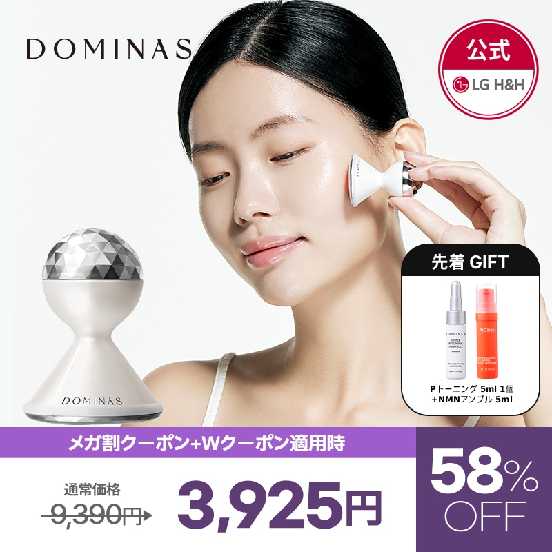 Qoo10] ドミナス 【公式】【6月メガ割限定！】DOMINA : 美容・健康家電